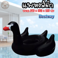 ราคา Lookmee Shop แพยางเป่าลมม้ายูนิคอร์นน้อย แพยาง แพยางขนาดใหญ่ แพลอยน้ำ มีหลายแบบให้เลือก (17321132757)