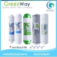 ราคา ไส้กรองน้ำดื่ม Ceramic Mineral ball 5 ขั้นตอน Uni Pure 1Micron (20221857389)