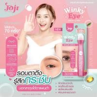 ราคา JOJI SECRET YOUNG WINKY EYE BRIGHT FIRM ROLLER SERUM 15M (20512783444)