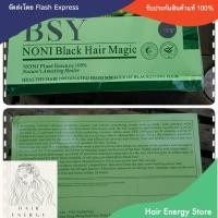 ราคา แท้100 BSY Noni Black Hair Magic บีเอสวาย แชมพูปิดผมขาวสมุนไพร By Hair Energy Store (19629553180)