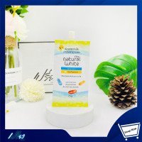 ราคา OLAY โอเลย์ เนเจอรัล ไวท์ ไลท์ 7 5 กรัม มีฝา Olay Natural White Light 7 5 g (10304681399)