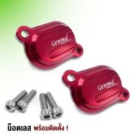 ราคา ฝาครอบวาว ฝาปิดวาว HONDA MSX125 DEMON125 WAVE125 ของแต่ง MSX อะไหล่แต่ง MSX ชิ้นงานอลูมิเนียม CNC แท้ เก็บเงินปลายทางได้ (12339267864)