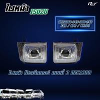 ราคา ไฟหน้า ตรงรุ่น DECA 360 ราคาต่อข้าง (18922732074)