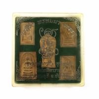 ราคา ชุดกรรมการ พระสมเด็จ แหวกม่าน และ พระสิวลี หลวงพ่อกวย วัดโฆสิตาราม เนื้อผง พร้อมกล่องกรรมการเดิม (13979050478)