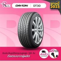 ราคา DAYTON ยางรถยนต์ 205 45R17 84W รุ่น DT30 ปี 2023 จำนวน 1 เส้น (7158786786)