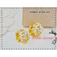 ราคา ต่างหูหุ้มทอง24K ประดับเพชรCZ ลายใบมะกอก ไม่แพ้ไม่ลอกไม่ดำ (20747110619)