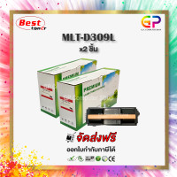 ราคา Boom Samsung MLT D309L ตลับหมึกพิมพ์เลเซอร์เทียบเท่า ML 5510ND ML 5515ND ML 6510ND ML 6515ND สีดำ 30000 แผ่น 2 กล่อง (124050649)
