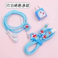 ราคา พร้อมส่ง ชุดแต่งสายชาร์จลายการ์ตูน ชุดถนอมสายชาร์จการ์ตูนน (4417040112)