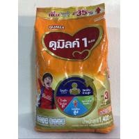 ราคา นมผง ดูมิลค์สูตร3 รสน้ำผึ้ง1400 กรัม สำหรับเด็ก 1 ปีขึ้นไปและทุกคนในครอบครัว นมผง Dumilk นมผงดูมิลค์3 (21349974765)