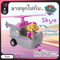 ราคา รถของเล่น Paw Patrol Basic Vehicles มีฟิกเกอร์ ขยับได้ ตามคาแรคเตอร์ดัง รถเด็กเล่น ตุ๊กตาหมา ของเล่น ของเล่นสำหรับเด็ก ของเล่นเด็ก (17921112768)