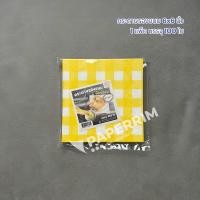 ราคา กระดาษรองขนม กระดาษรองจาน ขนาดเล็ก 6x6นิ้ว 100ใบ แพ็ค กระดาษตกแต่งจาน ฟู้ดเกรด (19248110023)
