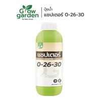 ราคา ปุ๋ยน้ำ แชปเตอร์ สูตร 0 26 30 ขวด 1 ลิตร (20923351083)