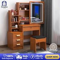 ราคา Dutchie โต๊ะ โต๊ะเครื่องแป้ง โต๊ะกระจก ชุดเครื่องแป้ง โต๊ะเครื่องแป้งมีไฟ Dressing Table โต๊ะเครื่องแป้งพร้อมกระจก พร้อมเก้าอี้ ขนาด 80x40x130cm (17250548269)