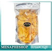 ราคา menapheshop ปลากระพงทุบ ปรุงรส พร้อมทาน บรรจุ 200 กรัมและ 500 กรัม (15563059468)