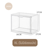 ราคา ตู้ใส กล่องใสเก็บของ ตู้พลาสติกกล่องเก็บของโปร่งใส กล่องเก็บของที่เก็บกระเป๋า ตู้เก็บของกันฝุ่น ตู้พลาสติก (19857020380)