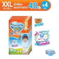 ราคา ยกลัง Mamypoko กางเกงผ้าอ้อมเด็ก Happy Days Night โฉมใหม่ All Day Dry S XXL (20599838651)