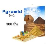 ราคา ตัวต่อ เลโก้ lego sembo block HSANHE บล็อคตัวต่อ ของเล่นเสริมพัฒนาการ ช่วยฝึกสมาธิ V 4 ส่งฟรี อย่าลืมเก็บคูปอง (6385848097)
