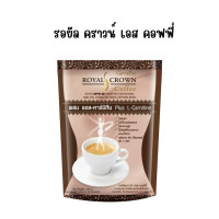 ราคา กาแฟ กิฟฟารีน กาแฟ รอยัล คราวน์ เอส คอฟฟี่ Royal Crown S Coffee giffarine (20599996400)
