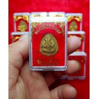 ราคา 20บาท ปิดตาปู่โต๊ะ องค์ละ 20บาท ของแจกงานบุญ ของชำร่วย ราคาถูก (21282176475)