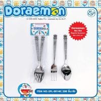 ราคา ชุดช้อน ส้อม ปั้มนูนโดเรม่อน งานลิขสิทธิ์แท้ (18948367741)
