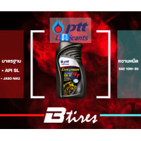 ราคา น้ำมันเครื่อง ป ต ท PTT ชาเลนเจอร์ 4ที หัวฉีด 0 8 L (21162584993)