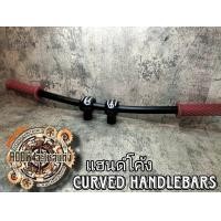 ราคา แฮนด์คลาสสิค แฮนด์รถจักรยานยนต์ สำหรับรถมอเตอร์ไซต์สไตล์วินเทจ คาเฟ่ เรโทร ทัวริ่ง สปอร์ต บอบเบอร์ อื่นๆ (18835550913)