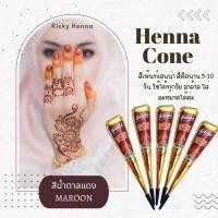 ราคา เฮนน่าเพ้นท์ผิว แถมสติ๊กเกอร์เพ้นท์ (19852544044)