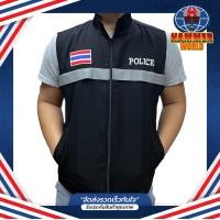 ราคา เสื้อกั๊ก POLICE ตำรวจ สีดำ (16493916056)