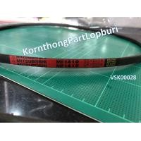 ราคา สายพานพัดลม FM41 สำหรับ คูโบต้า L2000 L2201 ZEN NOH ZL2201 VSK00028 (7877293593)