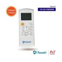 ราคา 16120 FMD009 รีโมทแอร์ Tasaki ทาซากิ อะไหล่แอร์ ของแท้ ตรงรุ่น จากศูนย์ (19178804506)