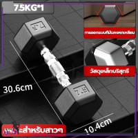 ราคา ดัมเบลหกเหลี่ยม ดัมเบล 2 5Kg 5 Kg 7 5 Kg 10 Kg รุ่น ดัมเบล เหล็กบริสุทธิ์ ดัมเบลดัมเบลหัวยางแบบหกเหลี่ยม (21134509174)