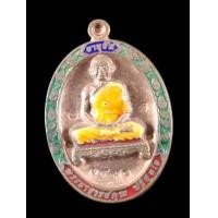 ราคา วัตถุมงคลหลวงพ่อคูณวัดบ้านไร่รุ่นอายุยืนปี2553วัดแจ้งนอกเนื้อนวะโลหะลงยาหมายเลข3470 รับประกันพระแท้จากวัด (7863220702)