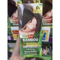 ราคา เจาะกล่อง Caring Bamboo Hair Color Cream แคริ่ง แบมบู แฮร์คัลเลอร์ ครีม ครีมย้อมผม เปลี่ยนสีผม 200 มล (9613161173)