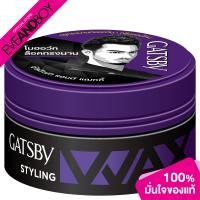 ราคา GATSBY Styling Wax (12893441684)