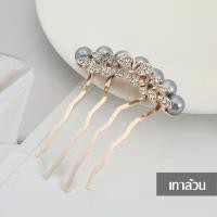 ราคา หวีสับผม สไตล์เกาหลี ประดับมุกเพชร หวีสับ กิ๊บติดผม เครื่องประดับผม (16644726089)
