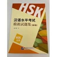 ราคา หนังสือจีน ชุด New HSK เตรียมสอบ HSK 新汉语水平考试模拟试题集HSK1 HSK2 HSK3 HSK4 HSK5 HSK6 แนะนำหนังสือดีๆ 好书推荐 (13470055957)