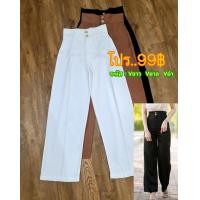 ราคา กางเกงขากระบอกทรงบอย ผ้าซาร่า (12226248371)
