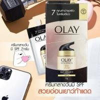 ราคา 6 ซอง olay total effect โอเลย์ โททัลเอฟเฟ็คส์ 7 อิน 1 เดย์ ไนท์ครีม แบบซอง (18464407147)
