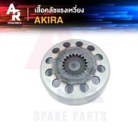 ราคา เสื้อคลัช แรงเหวี่ยง SUZUKI AKIRA เสื้อคลัชกำลังเจดีย์ อากีร่า เกรด AAA อย่างดี (13205782377)