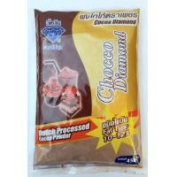 ราคา ผงโกโก้ตราเพชร Cocoa Diamond อี้เหวิน ชานมไข่มุก ชนิดไขมัน 10 12 น้ำหนัก 450 กรัม (2863186721)