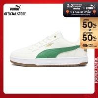ราคา PUMA BASICS รองเท้าผ้าใบ PUMA Caven 2 0 75 ปี สีขาว FTW 39466602 (20965547877)