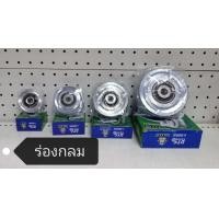 ราคา ล้อประตูเหล็ก ล้อประตูรั้ว (18236316404)