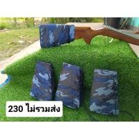ราคา ซองหุ้มท้ายหน้าไม้ยิงปลา (21004978622)