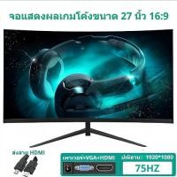 ราคา การสนับสนุนด้านเทคนิคของSAMSUNG จอคอม จอคอมพิวเตอร์ 27 24 22 20 17นิ้ว รับประกัน 3ปี 1920 1080 monitor 75HZ HD จอมอนิเตอร์ IPS ฮาร์ดหน้าจอ (21160849528)