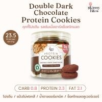 ราคา Skinnybites Protein Cookies คุกกี้โปรตีน รสดาร์คช็อคโกแลต (18886321957)