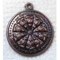 ราคา เหรียญงบน้ำอ้อย วัดกลาง อ บางปลาม้า ที่ระลึกพระวิมลภาวนานุสิฐ อายุ 84 ปี จ สุพรรณบุรี (17426754778)