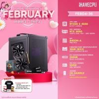 ราคา iHAVECPU คอมประกอบ FEBD4 36 AMD RYZEN 5 4500 3 6GHz 6C 12T PNY GEFORCE RTX 3050 8GB VERTO DUAL FAN 8GB GDDR6 VCG30508DFBPB1 MSI B450M A PRO MAX KINGSTON FURY BEAST x iHAVECPU 16GB 8x2 DDR4 3200MHz BLA