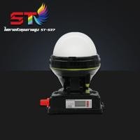 ราคา ST003 ไฟฉายคาดหัว ST 537A แสงสีขาว เหลือง หน้าจอดิจิตอล ไฟคาดหัว ชนิดหน้าโคมใหญ่ สวิทซ์หรี่ไฟ กันน้ำ ใช้ลุยฝนได้ (19521570783)