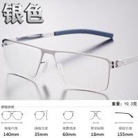 ราคา กรอบแว่นตาไม่มีสกรูกรอบแว่นตาสีดำเบาพิเศษกรอบแว่นตาบางพิเศษสำหรับผู้ชายและผู้หญิงแฟชั่นแว่นตาป้องกันแสงสีฟ้าเลนส์เปลี่ยนสี (9135435216)