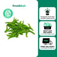 ราคา ถั่วลันเตาหวาน คัดตัดแต่ง Lazada Exclusive Item 250 กรัม แพ็ค (20606192192)